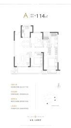 绿地太湖朗峯3室2厅1厨2卫建面114.00㎡