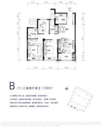 宝业大坂绿园3室2厅1厨2卫建面98.00㎡