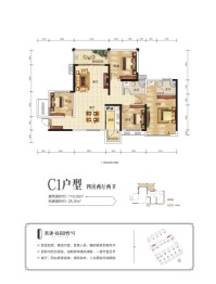 城建公园壹号4室2厅1厨2卫建面118.93㎡