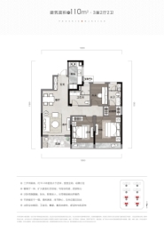 绿城·凤起乐鸣3室2厅1厨2卫建面110.00㎡