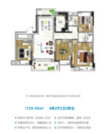 中国铁建国际城4室2厅4厨2卫建面129.95㎡