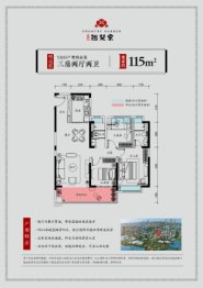 常德碧桂园翘楚棠3室2厅1厨2卫建面115.00㎡