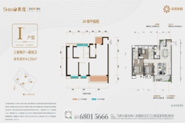 璀璨臻樾3室2厅1厨2卫建面129.00㎡