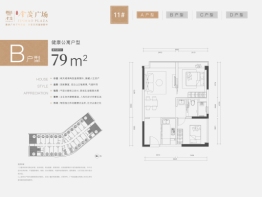 信达金茂广场2室2厅1厨1卫建面79.00㎡