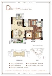 石狮金辉城3室2厅1厨2卫建面119.00㎡