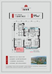 常德碧桂园翘楚棠3室2厅1厨2卫建面95.00㎡