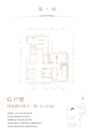 常青·华悦府4室2厅1厨2卫建面197.00㎡