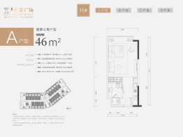 信达金茂广场1室1厅1厨1卫建面46.00㎡