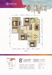 com/2021-07-22 20:15:05纠错房天下>温州新房>宾阳楼盘>城建湖景华府