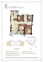 石狮金辉城4室2厅1厨2卫建面133.00㎡