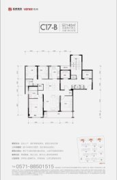 万科天空之城4室2厅1厨2卫建面140.00㎡