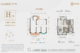 璀璨臻樾3室2厅1厨2卫建面114.00㎡