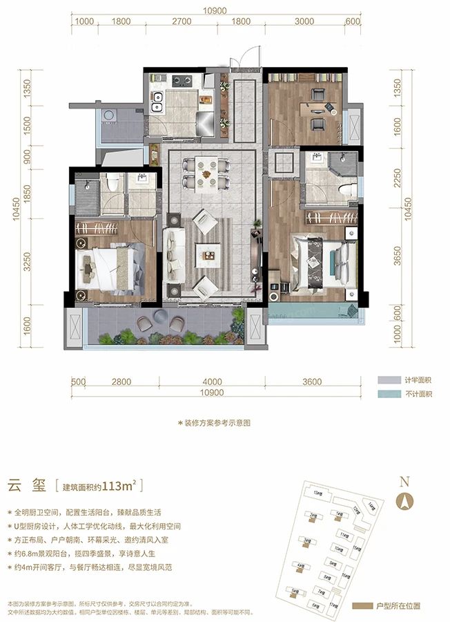 户型图4/4
