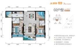 新会骏景湾·领誉3室2厅1厨2卫建面95.00㎡