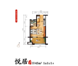 碧桂园竹溪山境1室1厅1厨1卫建面45.00㎡