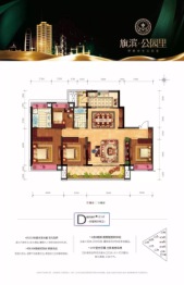 旗滨公园里4室2厅1厨2卫建面167.00㎡