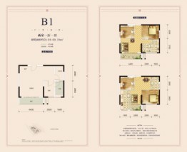 正泰·江湾国际2室1厅1厨1卫建面59.68㎡