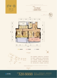 航宇仁智山水3室2厅1厨2卫建面112.98㎡