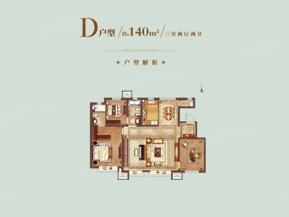 新城港东府