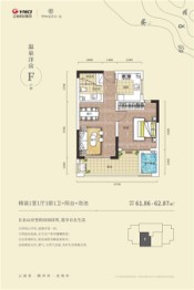 玛御谷温泉小镇1室1厅1厨1卫建面61.86㎡