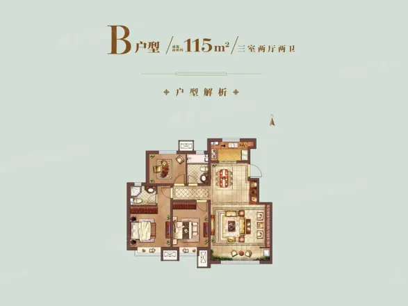 新城港东府