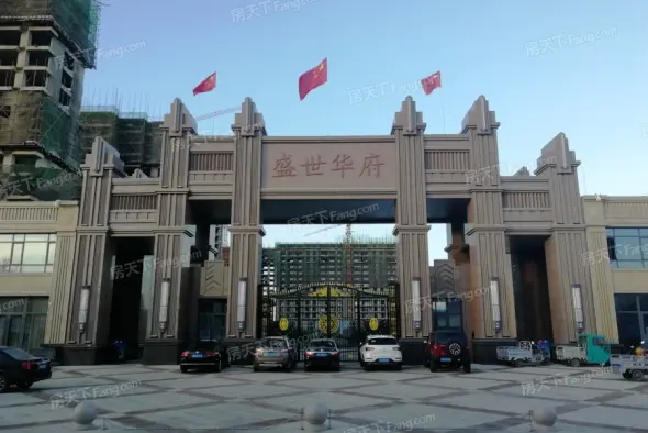 房天下>衡水新房>枣强县楼盘>盛世华府 热门城市 abcdfgh jklmnqst