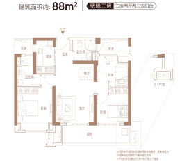 碧桂园·麓府3室2厅1厨2卫建面88.00㎡