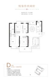 中兆悦府3室2厅1厨2卫建面125.00㎡