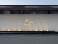 镜湖辰院4房2卫,全新未住毛坯