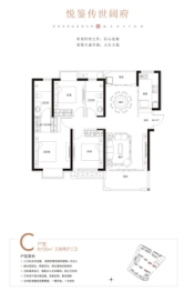 中兆悦府3室2厅1厨2卫建面120.00㎡