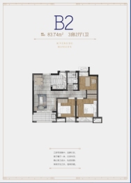 澜庭3室2厅1厨1卫建面83.74㎡