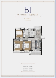 澜庭3室2厅1厨1卫建面94.17㎡