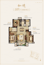 新城悦隽央著3室2厅1厨2卫建面107.00㎡