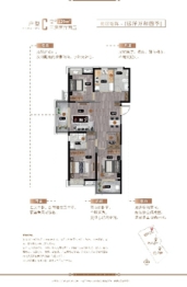 远洋心汉口3室2厅1厨2卫建面129.00㎡