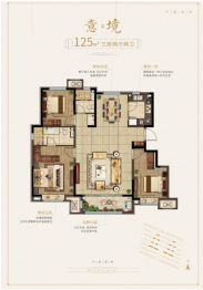 新城悦隽央著3室2厅1厨2卫建面125.00㎡