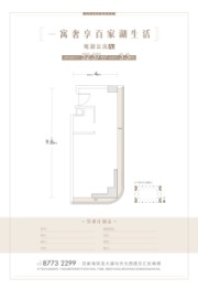 融汇时代中心1室1厅1厨1卫建面52.37㎡