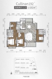 中海天钻4室2厅1厨3卫建面192.00㎡