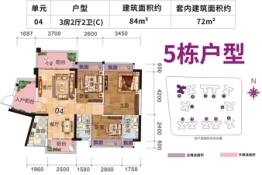 祥和学府3室2厅1厨2卫建面84.00㎡