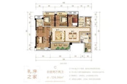 国盛首府4室2厅1厨2卫建面124.94㎡