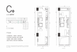 花沐里Q3建面67.00㎡