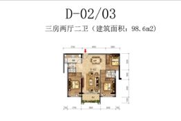 威悦名苑3室2厅2厨2卫建面98.60㎡