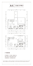 大同府二期·观和院子3室2厅1厨2卫建面197.00㎡