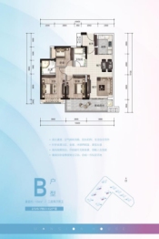 方圆·月岛首府（珠海）3室2厅1厨2卫建面104.00㎡