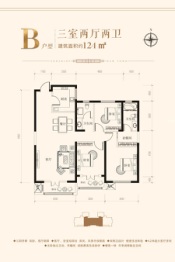 阳光新城三期3室2厅1厨2卫建面124.00㎡