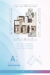 方圓·月島首府（珠海）3室2厅1厨2卫建面99.00㎡