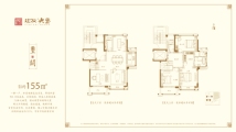 建发央玺155㎡户型