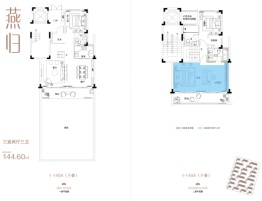 和泓桃李春风3室2厅1厨3卫建面144.60㎡