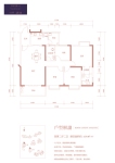 11号楼12号楼E户型