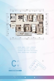 方圓·月島首府（珠海）4室2厅1厨3卫建面142.00㎡