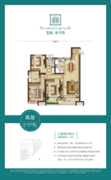 保集富椿·滏河源3室2厅2卫建面115.00㎡